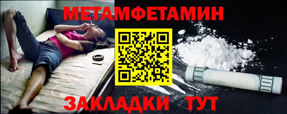 Амфетамин 97%  Вход с VPN  Амфетамин  Топки 
