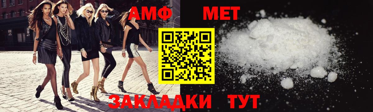 Героин Топки