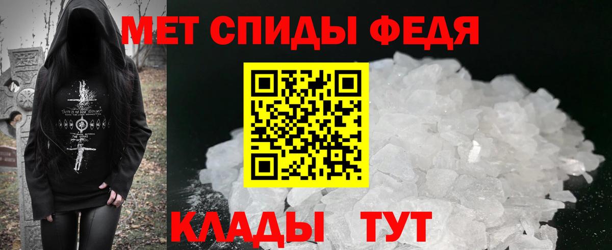 Amphetamine Premium Топки