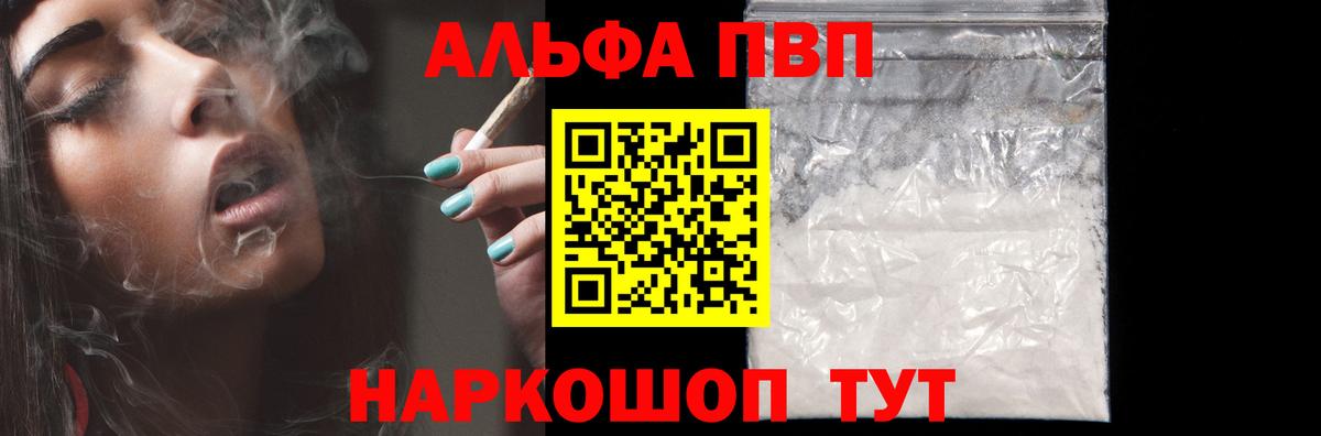 APVP СК  Вход с VPN  Альфа ПВП крисы CK  Топки  A PVP крисы CK 