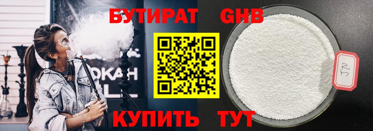 МАРИХУАНА  Вход с VPN  COCAIN  Мефедрон  ГАШИШ  Топки  Меф   Лсд 25  Гашиш  Alpha PVP СОЛЬ кристаллы 