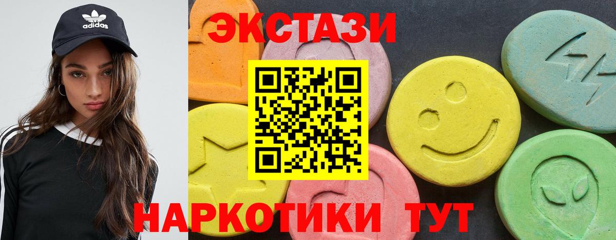 Экстази Punisher  Вход с VPN  mega рабочий сайт  Ecstasy  ЭКСТАЗИ таблы  Топки 
