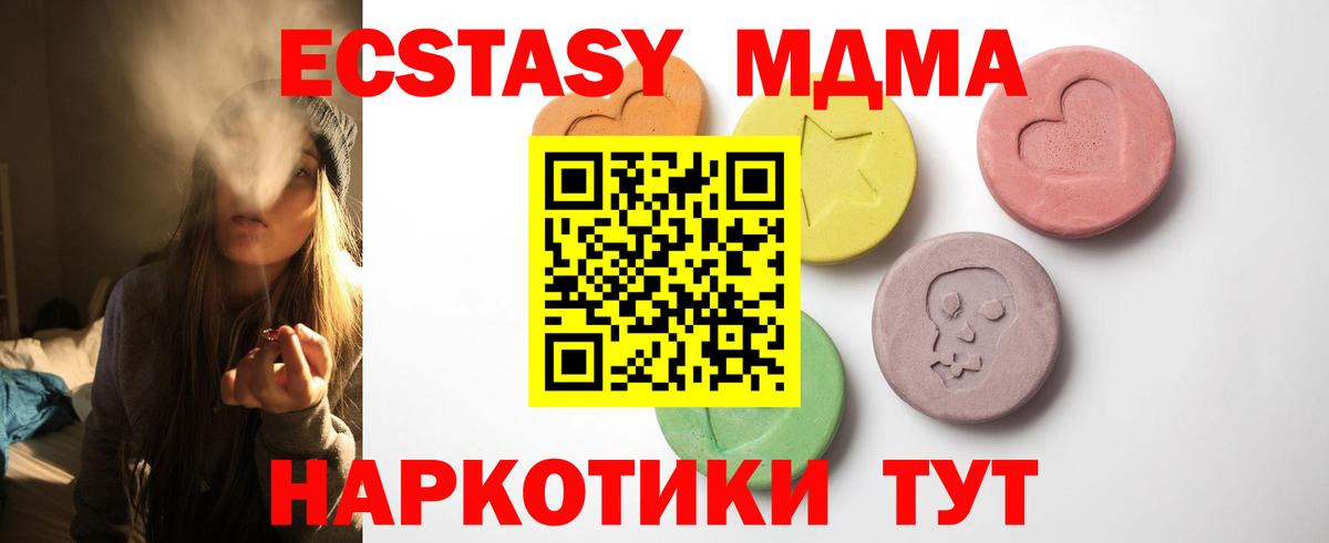 ЭКСТАЗИ ешки Топки