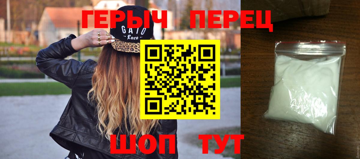 ГЕРОИН афганец Топки