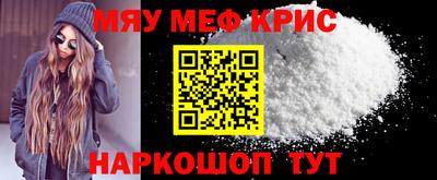 соль ск Бугуруслан