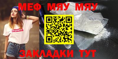 mdpv Бузулук