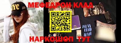mdpv Бузулук