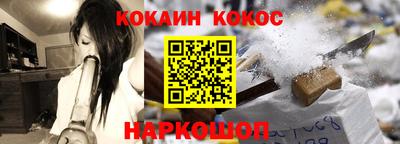 соль ск Бугуруслан