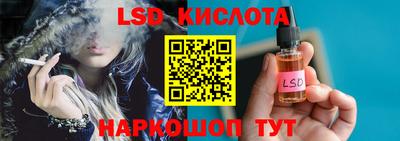 синтетический гашиш Будённовск