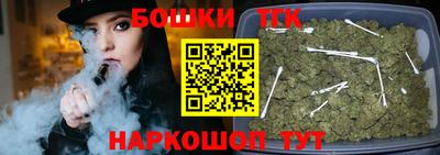 синтетический гашиш Будённовск