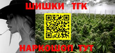 синтетический гашиш Будённовск