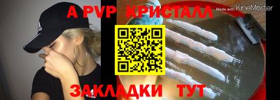 mdpv Бузулук