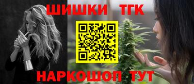 синтетический гашиш Будённовск
