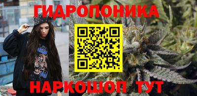 синтетический гашиш Будённовск