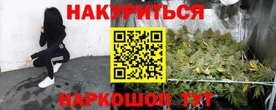 синтетический гашиш Будённовск