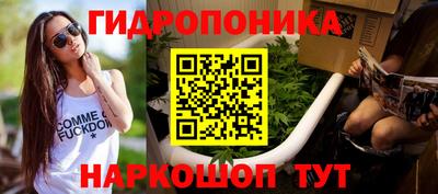 синтетический гашиш Будённовск