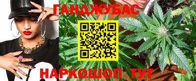 соль ск Бугуруслан