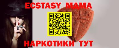 соль ск Бугуруслан