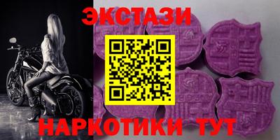 соль ск Бугуруслан
