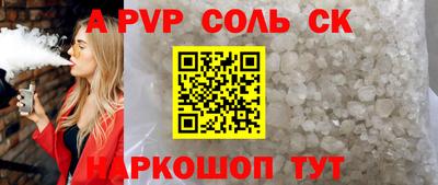 mdpv Бузулук