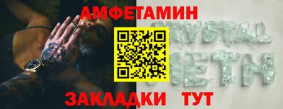 синтетический гашиш Будённовск