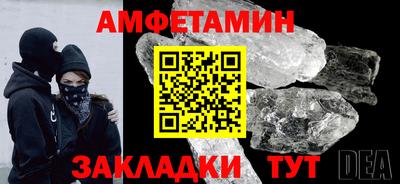 синтетический гашиш Будённовск