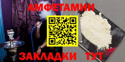 mdpv Бузулук