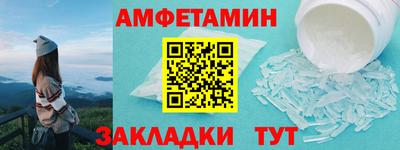 соль ск Бугуруслан