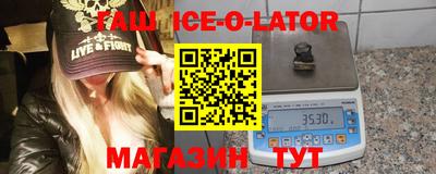 синтетический гашиш Будённовск