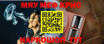 соль ск Бугуруслан