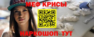синтетический гашиш Будённовск