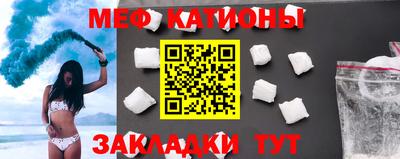 соль ск Бугуруслан