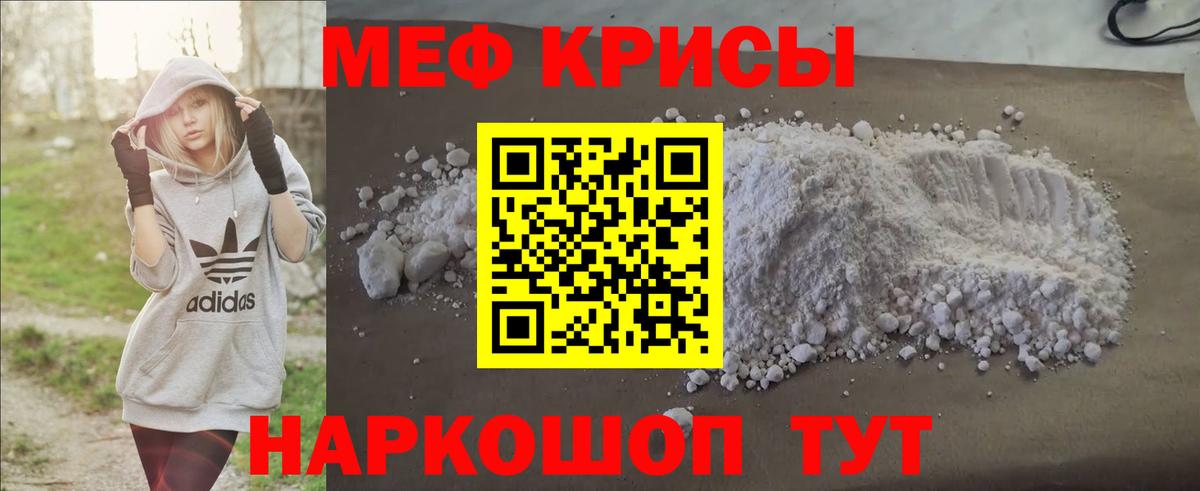 Топки  Меф VHQ  Вход с VPN 