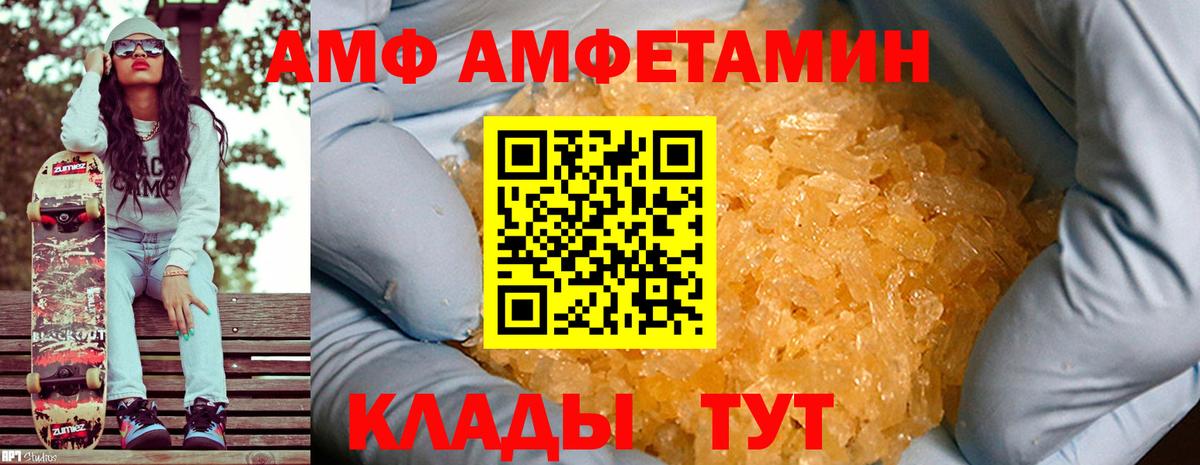 МЕТАМФЕТАМИН пудра  Вход с VPN  Топки 