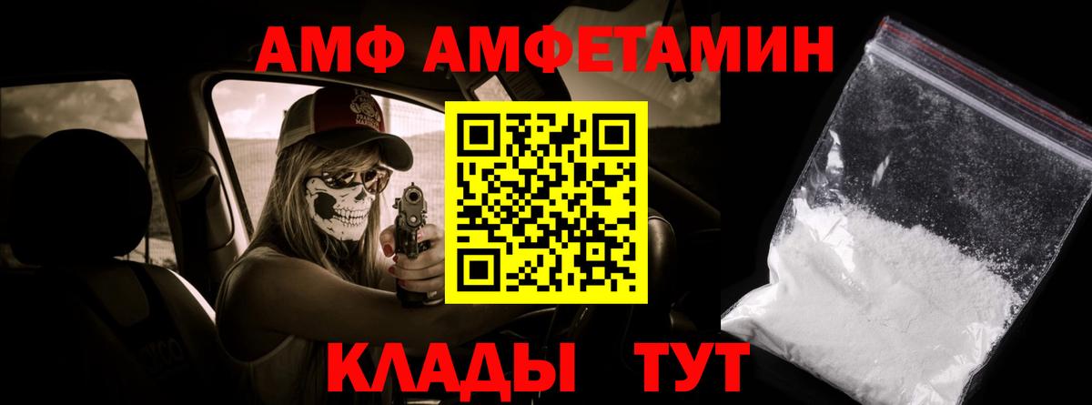 МЕТАМФЕТАМИН мет Топки