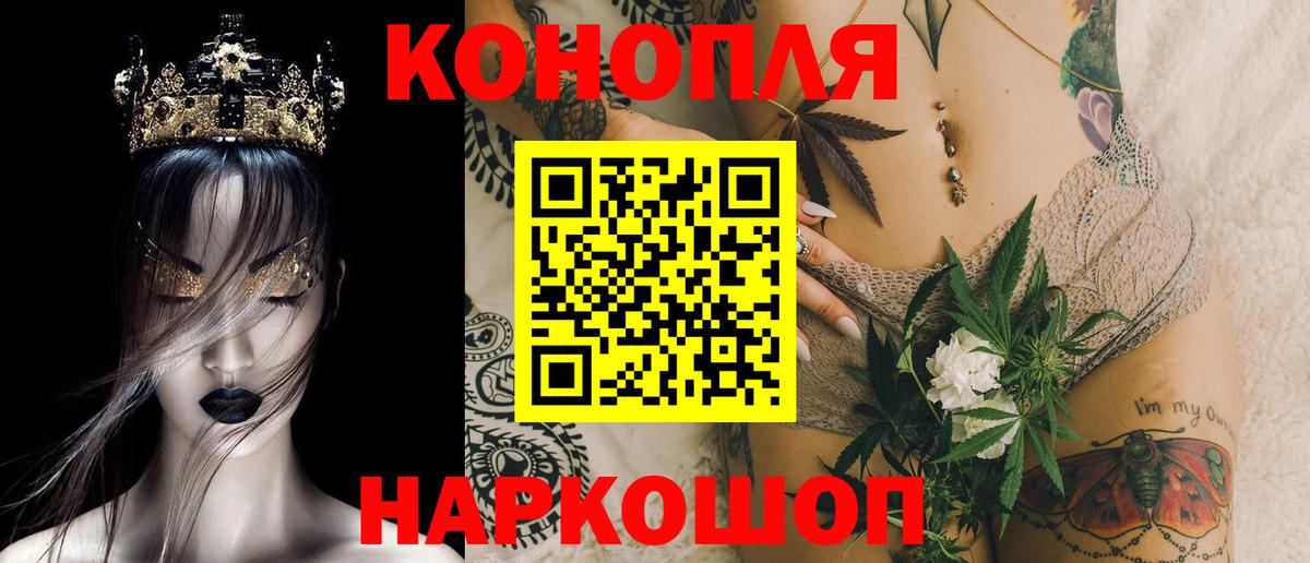 МАРИХУАНА Amnesia Топки