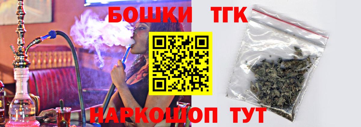 Марихуана конопля  Бошки Шишки индика  Марихуана AK-47  Бошки Шишки SATIVA & INDICA  Вход с VPN  Топки 